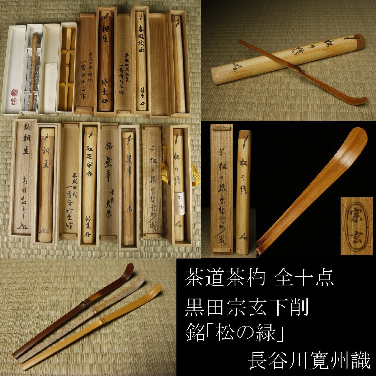 A711 掛軸 大徳寺 長谷川寛州 「青山元不動」 「白雲自去来」 共箱