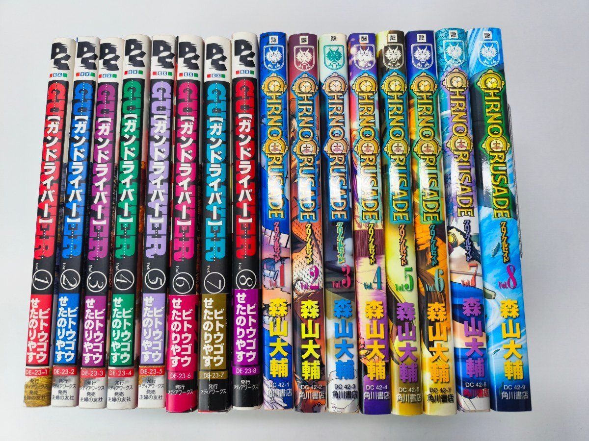 DVD】クロノクルセイド DVD-BOX 1 ケース破損・キズ有りの落札情報詳細