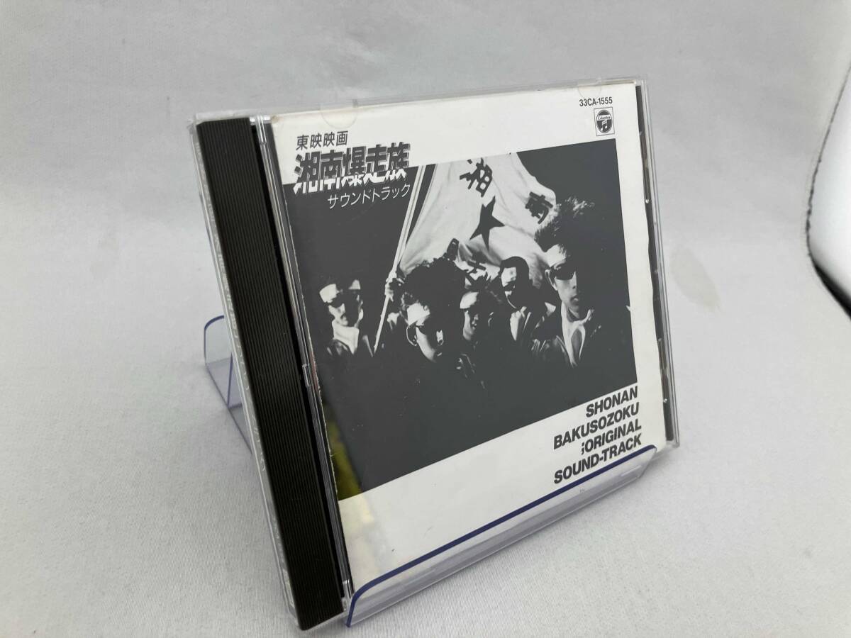 中古】湘南爆走族 実写映画 オリジナルサウンドトラック CD 桃太郎 紅