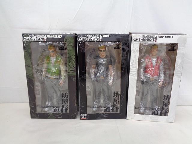 QP BLACKLIST Vol.2 シークレット 桐島ヒロミ 2種 開封品 中古