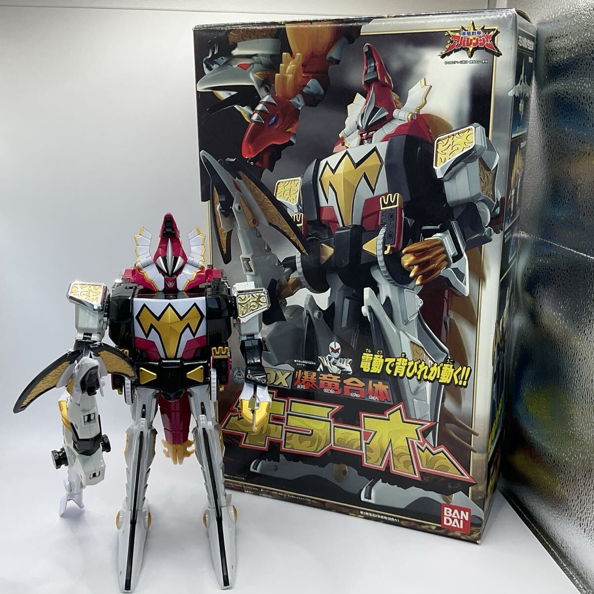 まとめて 爆竜戦隊アバレンジャー DX 爆竜合体 バクレンオー