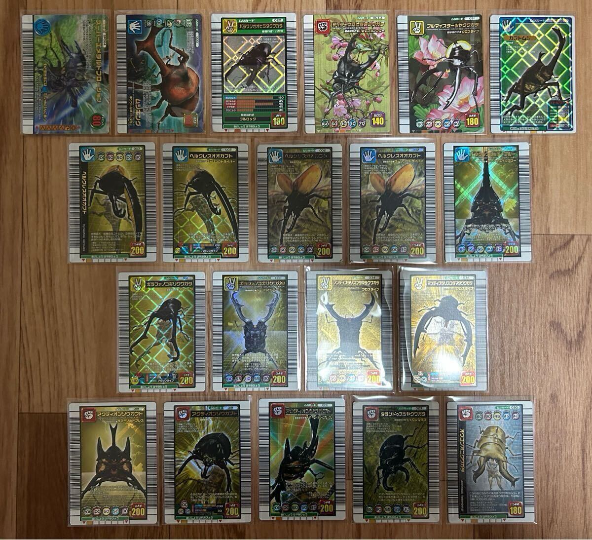 ムシキングカード 2007ファースト 黒羽 ヘルクレスオオカブトの落札
