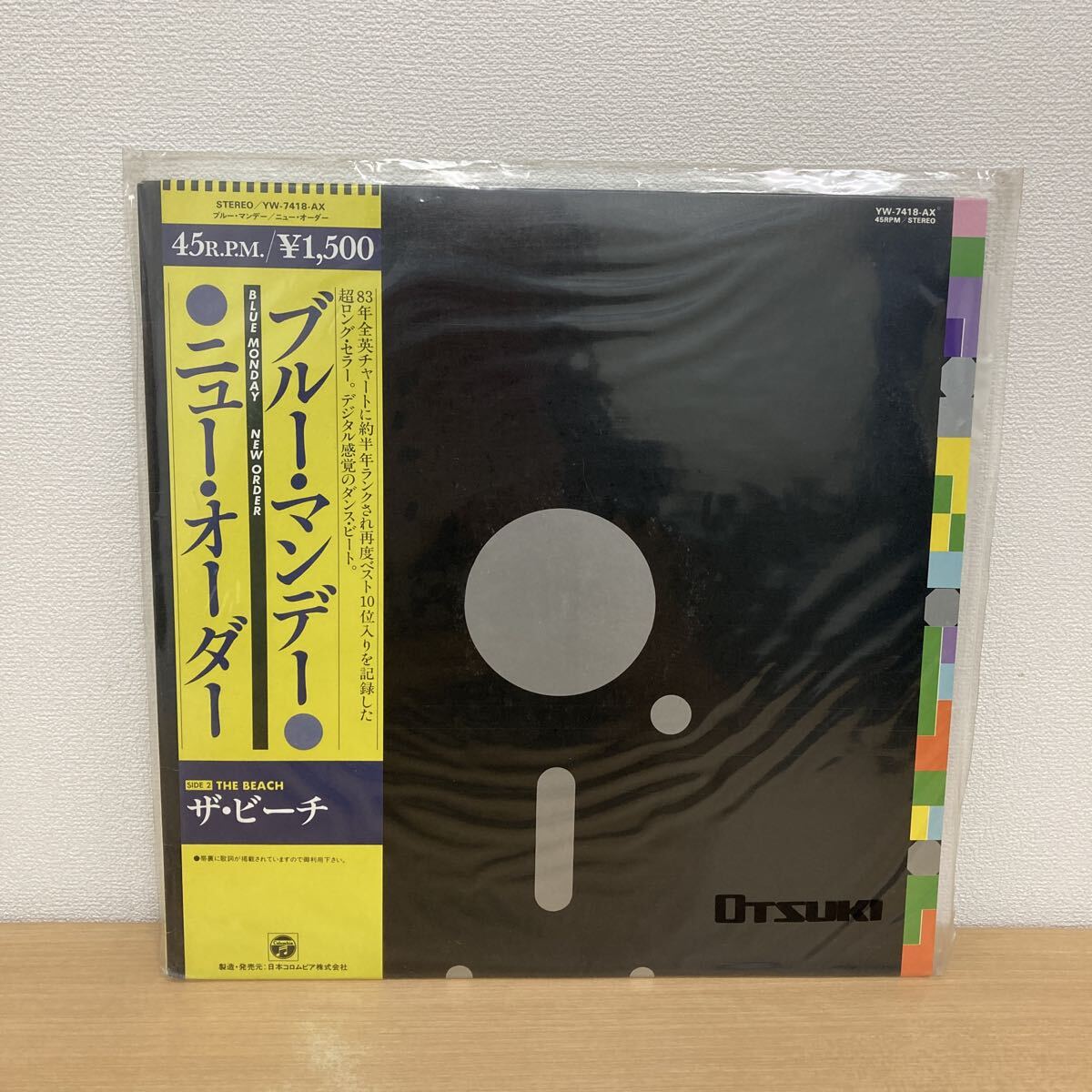 希少12inch「NEW ORDER（ニュー・オーダー）/ BLUE MONDAY（ブルー