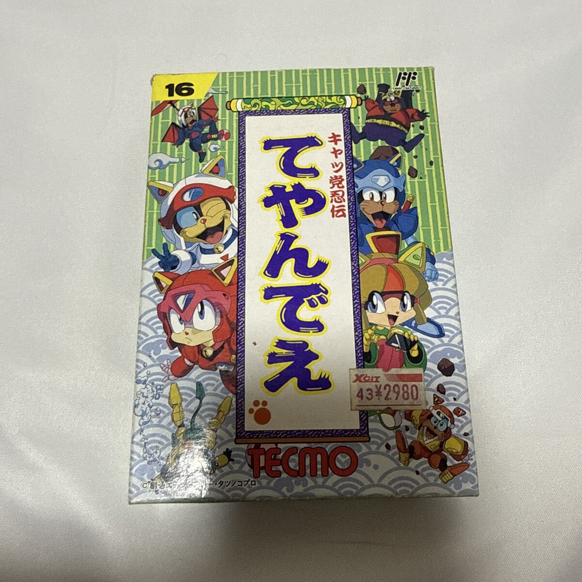 中古】□旧家蔵出し□時代 玩具『未使用 バンダイ キャッ党忍伝てや