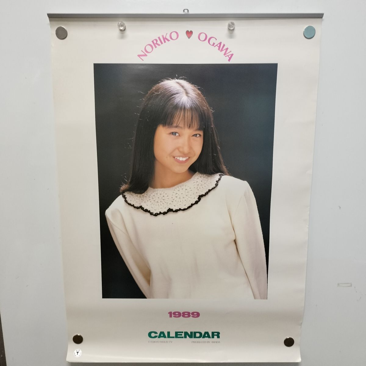 4155石田ゆり子カレンダー 1989年 水着有 B2サイズ 7枚綴の落札情報