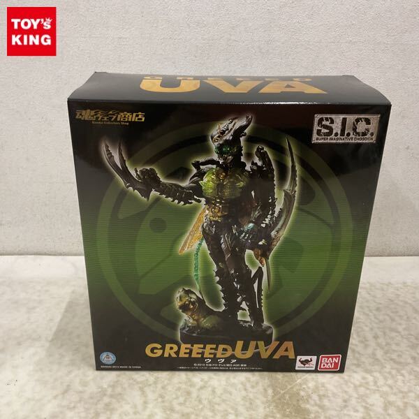 希少】オーメダル コアメダルスイング GREEN PACKAGE＆RED PACKAGE