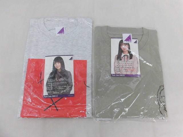 雑誌 EX大衆 2020年9月号 アイドル 直筆 サイン入りチェキ 応募券 2枚
