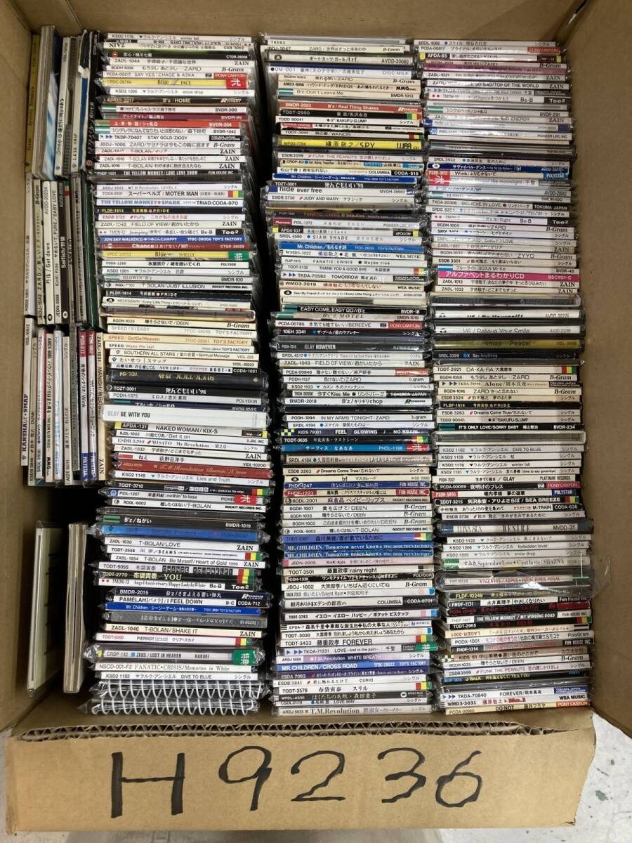 ☆1円～スタート☆【8cmシングルCD 大量!500枚】邦楽中心!! レア