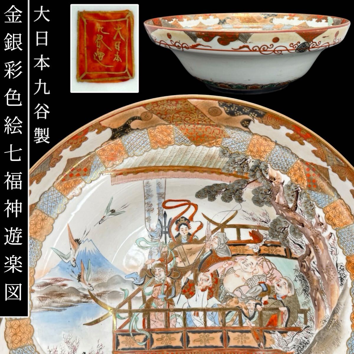 中古】si61_旧家初出 李朝 虎雲鳥文 大壺 高さ30.5cm(検 提灯 染付