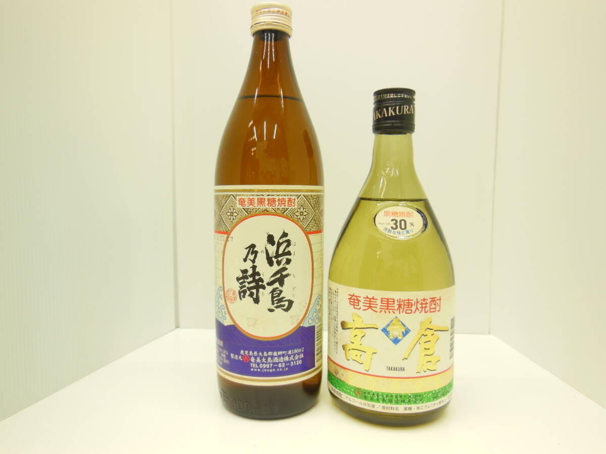 古酒！【浜千鳥 原酒 1983】黒糖焼酎 透明瓶 720ml 38度 奄美大島酒造