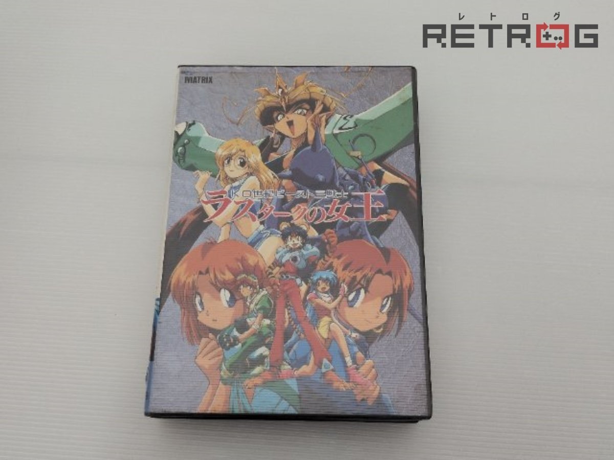 PC-9801対応ゲーム「KO世紀ビースト三獣士 ラスタークの女王」箱説付き