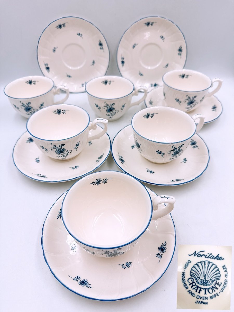 良品 Noritake ノリタケ craftone 8709 クラフトーン プレート 19cm