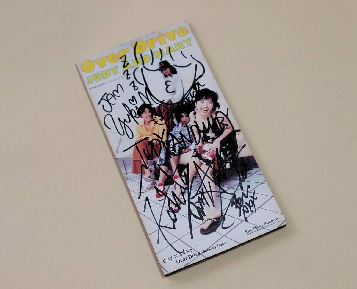 ☆ジュディマリ☆YUKIちゃん・サインの落札情報詳細 - Yahoo