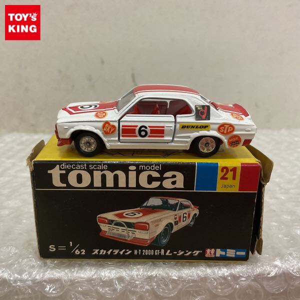 □赤箱トミカ□日産スカイライン7台セット□未使用品□GT-R