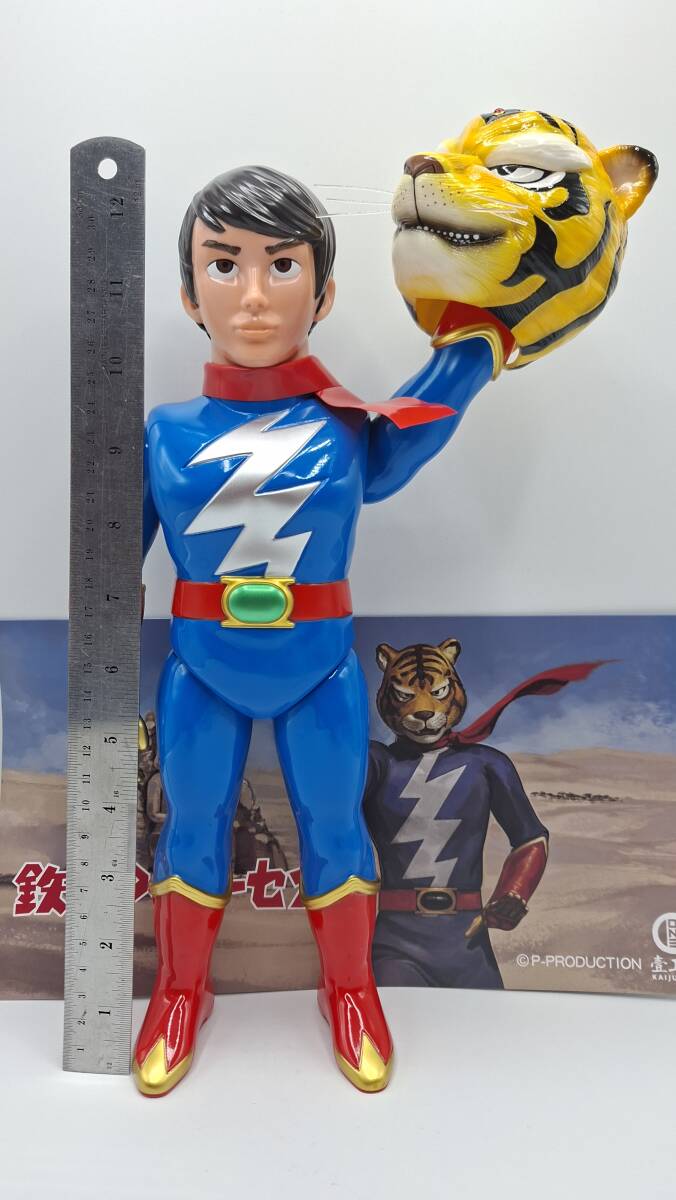 中古】鉄人タイガーセブン ソフビ ブルマーク 昭和の落札情報詳細