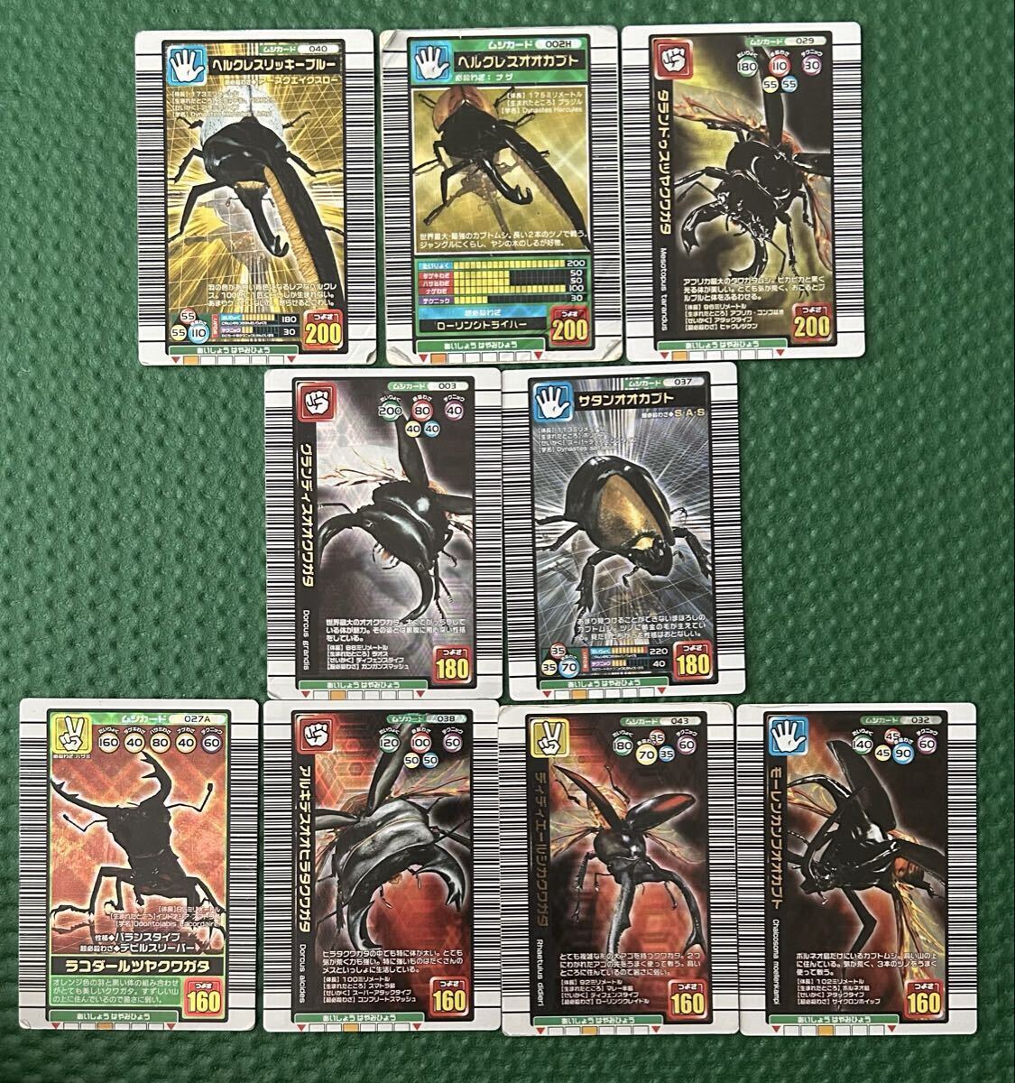 D42）中古 カード 甲虫王者ムシキング ヘルクレスリッキーブルー