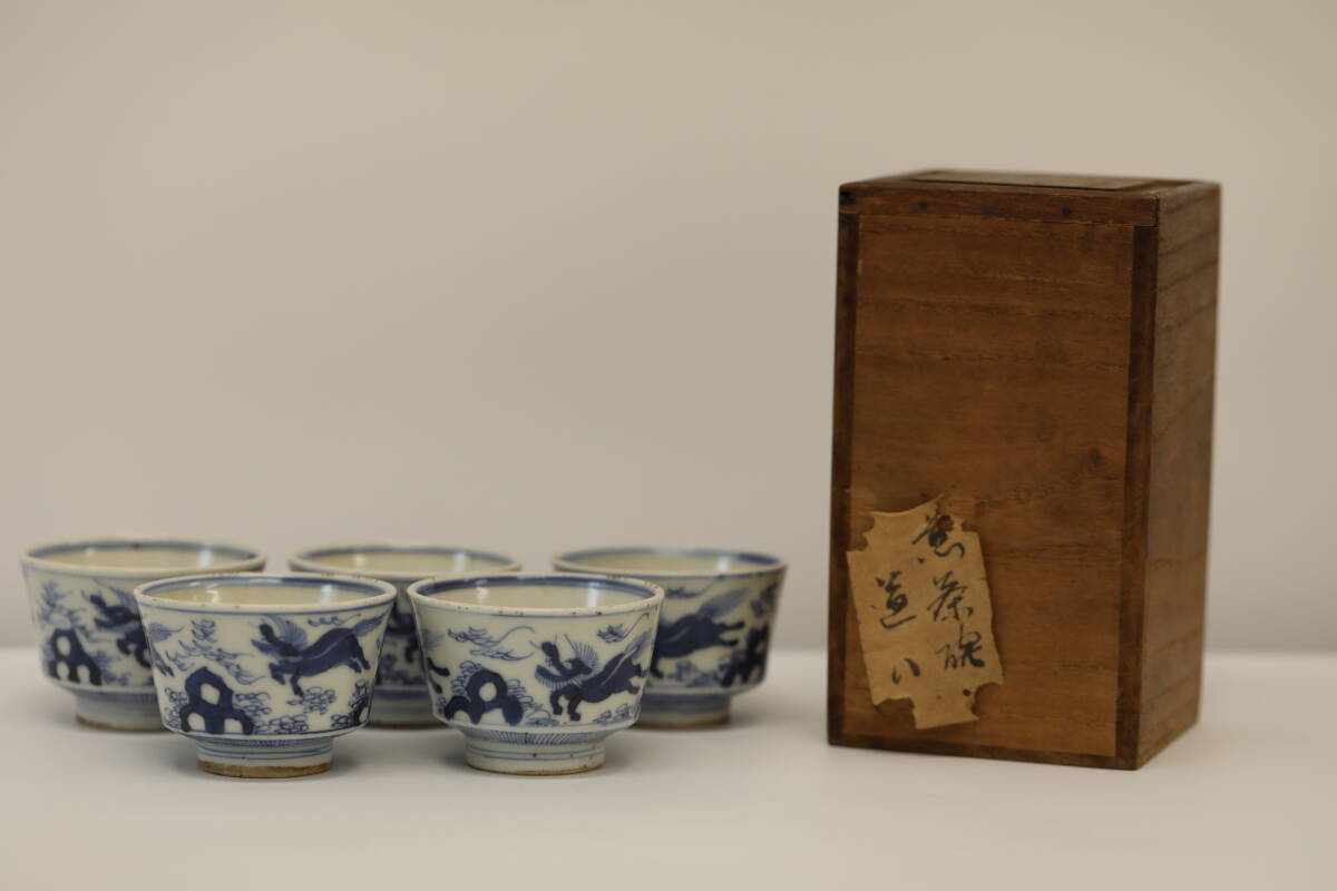 天才の名碗 仁阿弥道八 刷毛目茶碗 八世高橋道八識箱 仕覆 茶道具 古