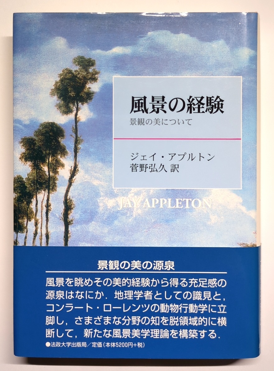 A/Z2】JJ bis ジェイジェイ・ビス 2003・2004・2005年 まとめて4冊