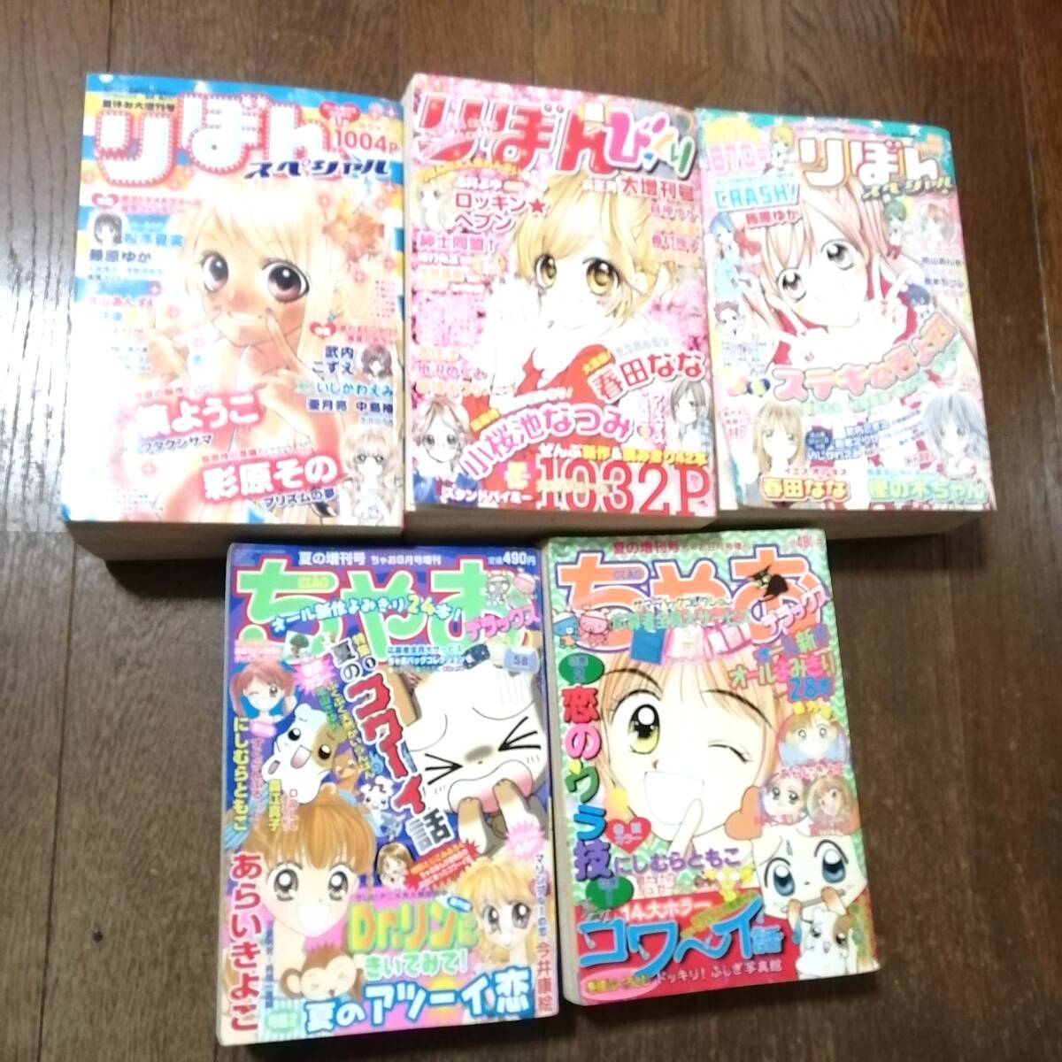 中古】KU45◇当時物 トミー Dr.リンにきいてみて! リン風水羅盤弐 占い
