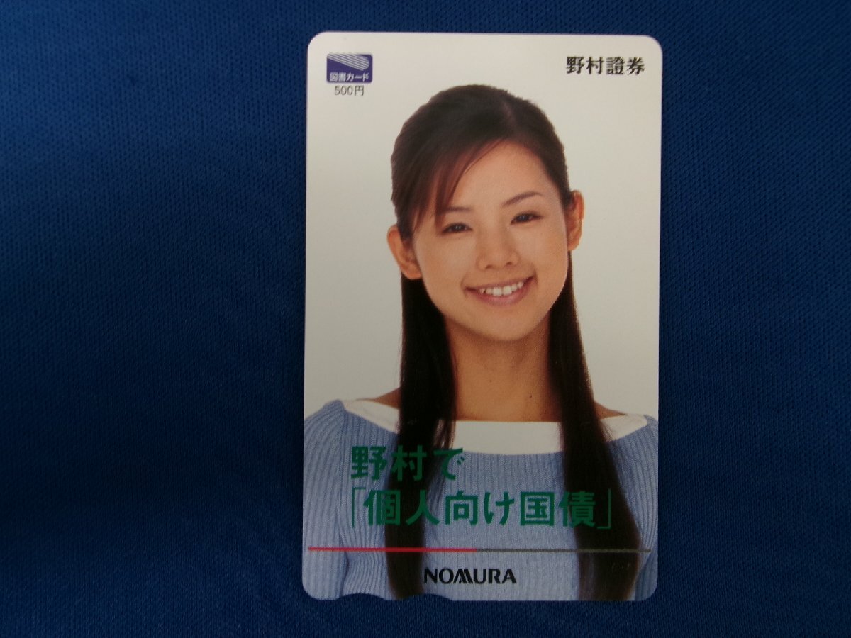 中古】【希少・送料無料】装苑.モデル:小西真奈美.1999.2.ふたりの関係