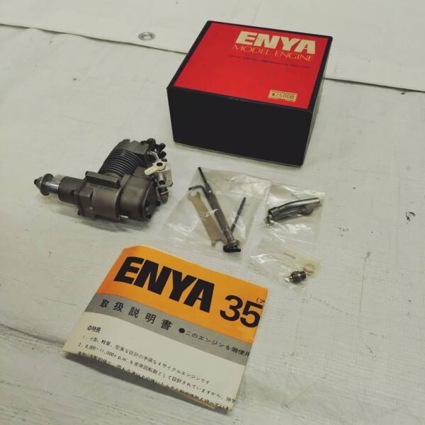工進 エンジンポンプ SE-25FH 4サイクル 動作確認済 ロビン EH035の