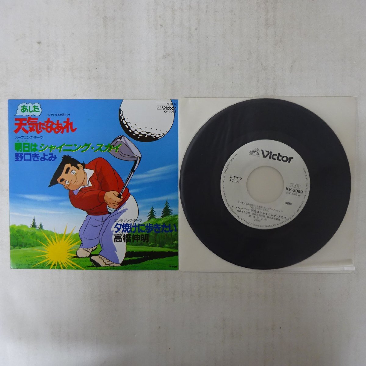 週刊 少年 マガジン 1990年 ( 昭和65年 ) 17号 新連載 カメレオン