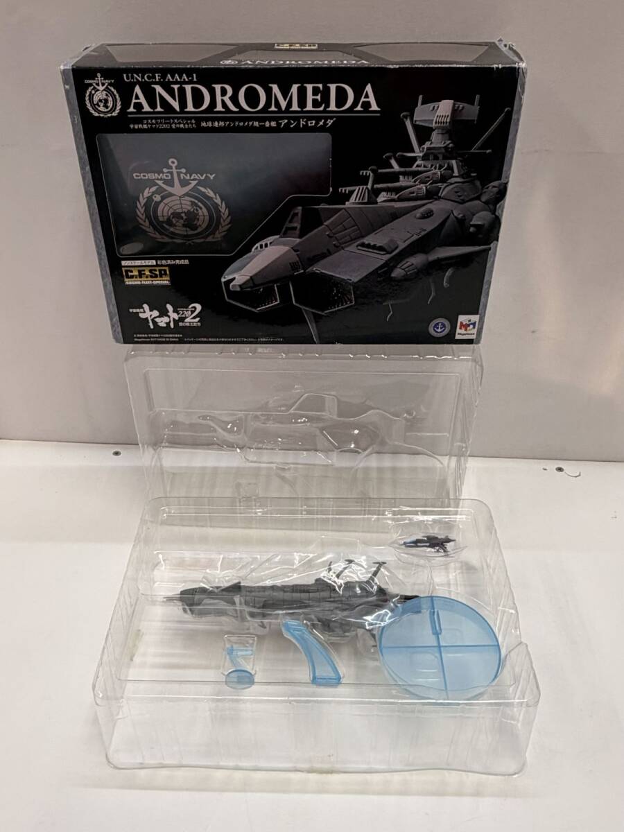 新品】1/1000 前衛武装宇宙艦 ZZZ-0001 アンドロメダ改 塗装済改修完成