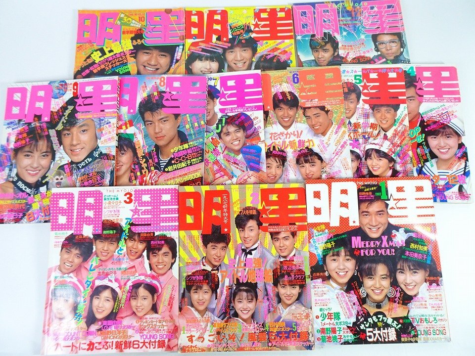 一度も袋から出していません】10名当選 未開封 新垣結衣 ガッキー