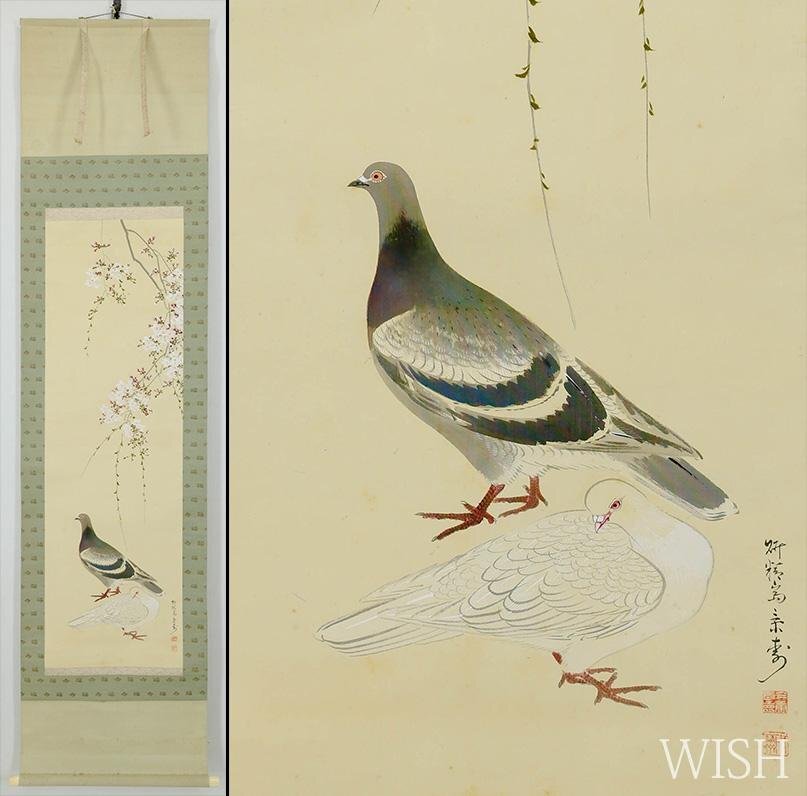 真作】【WISH】今井景樹「朧月垂枝桜図」日本画 掛軸 絹本 牙軸 共箱