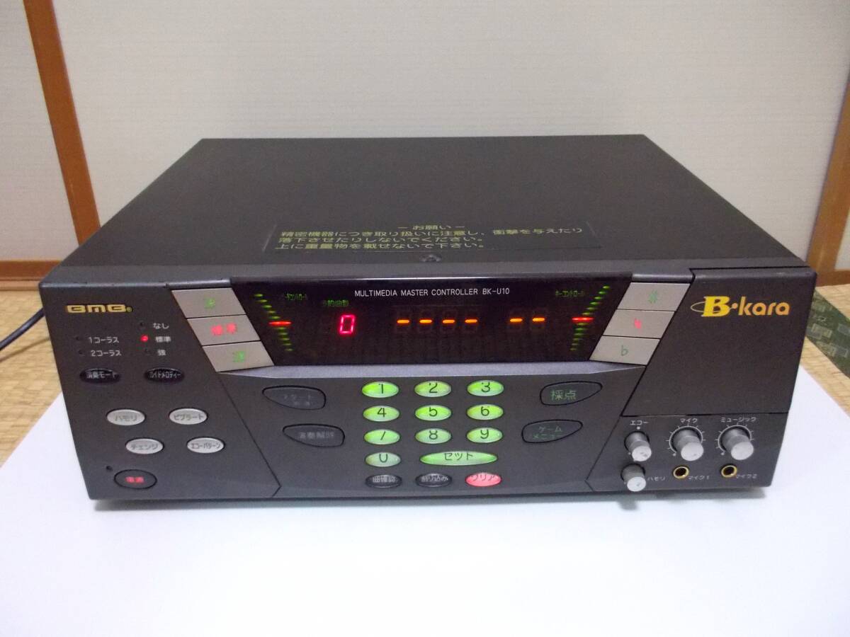 中古】U-karaⅢ ユーカラ3 UK-CM30 UK-CH320 業務用 カラオケセット 完