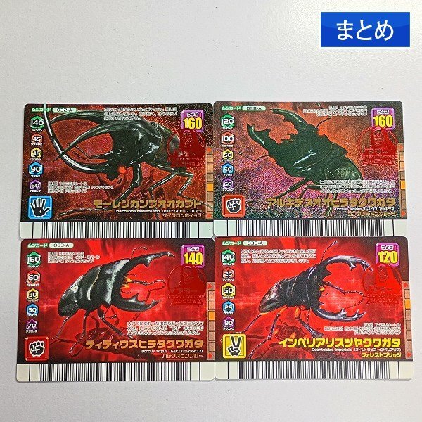 中古】旧甲虫王者ムシキング 2006年夏ネイチャー フルコンプの落札情報