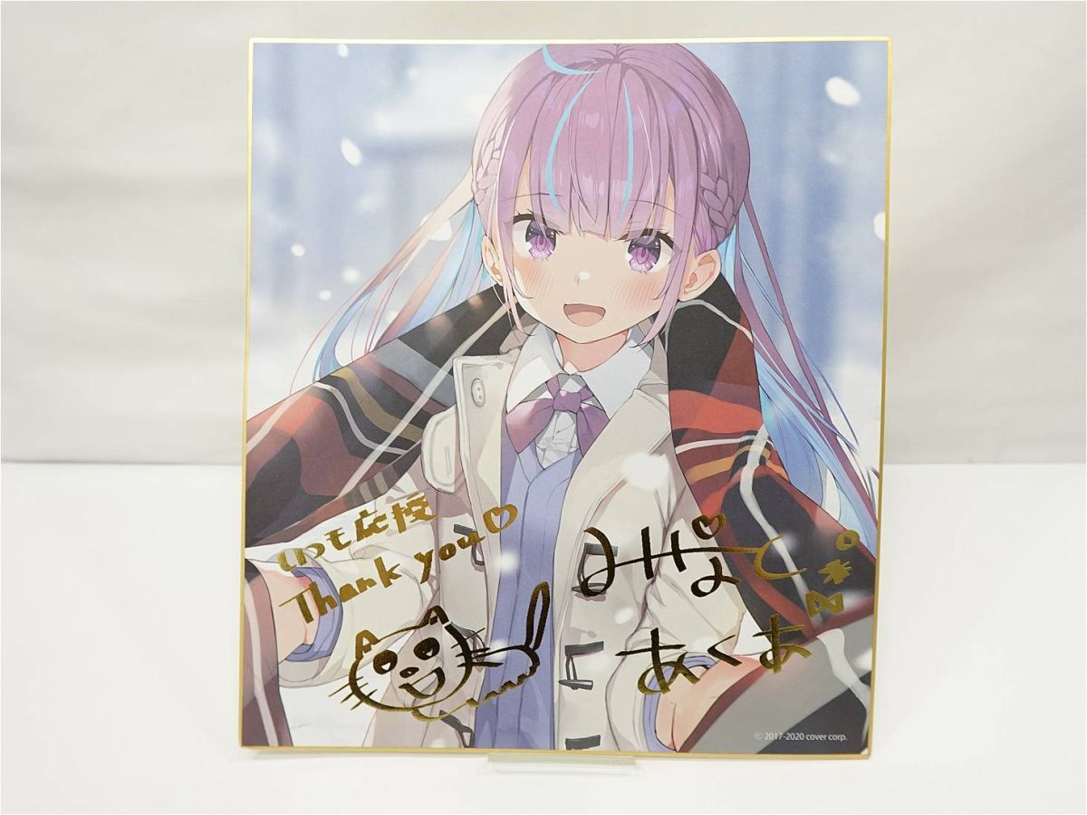 新品】湊あくあ イラストランダム色紙 箔押し複製サイン入り 湊あくあ