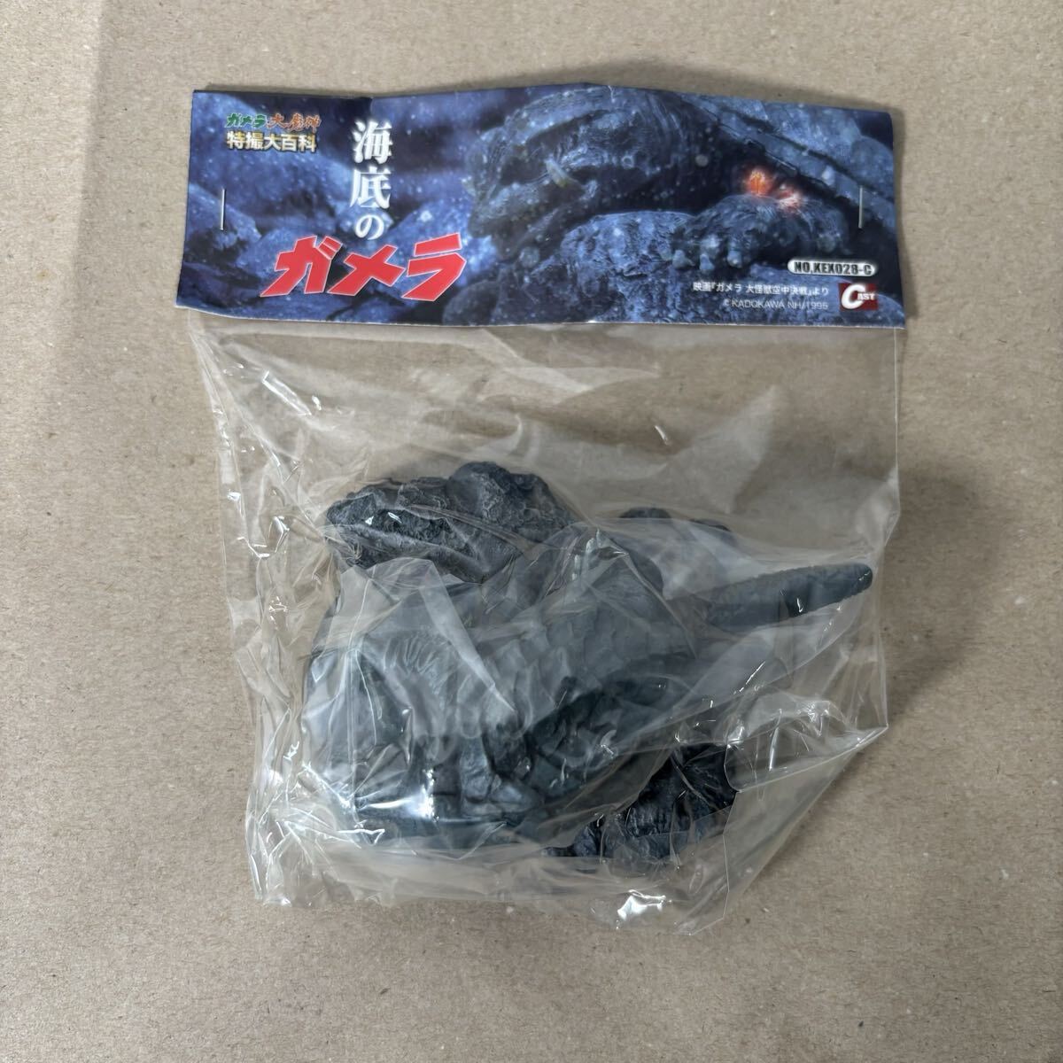 未使用】ゴジラオーナメント特撮大百科 メガヌロン レジンキャスト製