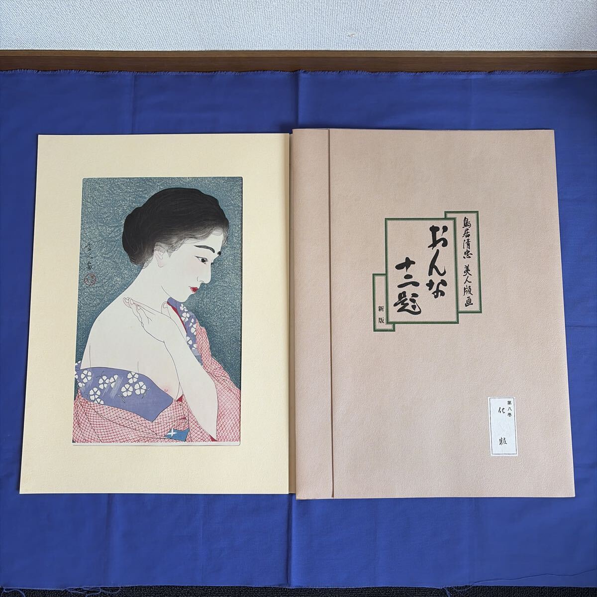 絹本 肉筆 春画 十二題 大痴人？ 丁丑 検索・浮世絵/枕絵/艶本/鏑木清