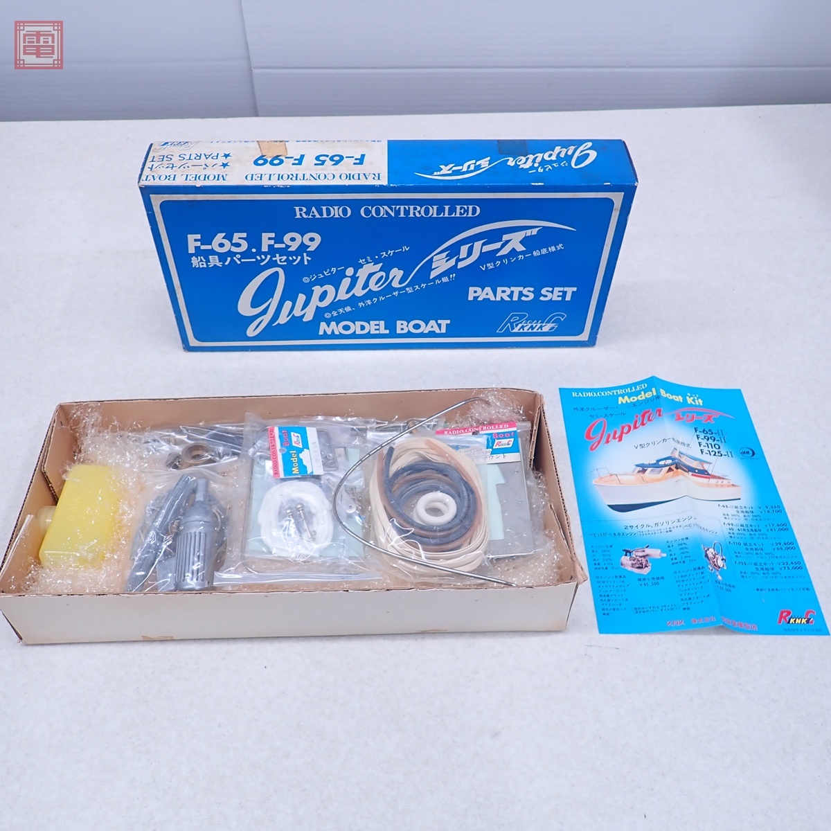 KNK RC BOAT ジュピター 地球堂 ボート ラジコンの落札情報
