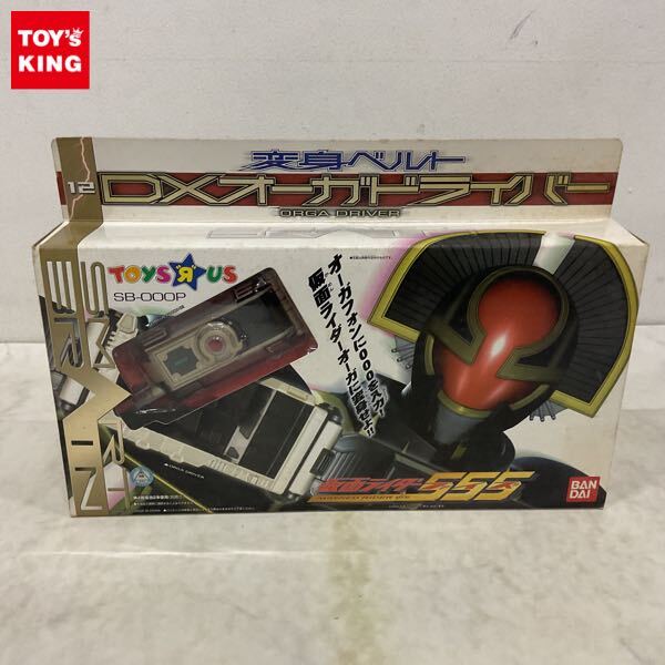 新品】劇場版 仮面ライダー555(ファイズ) パラダイス・ロスト