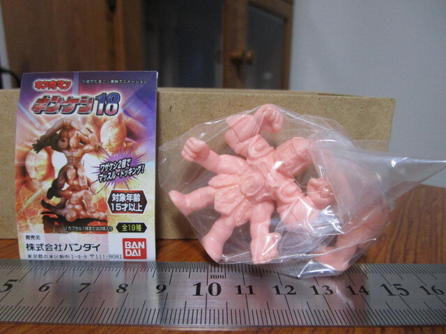 キン消し キン肉マン パート29 サタンクロス 肌色 / キンケシ キン肉