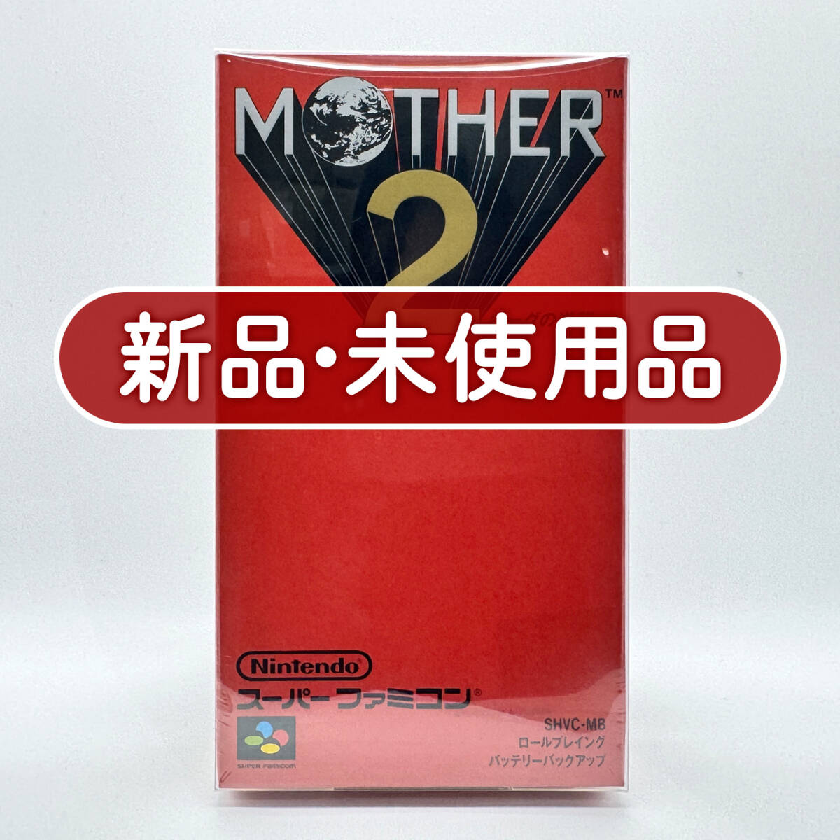 やや傷や汚れあり】木村拓哉 任天堂 MOTHER2 マザー2 B2ポスター