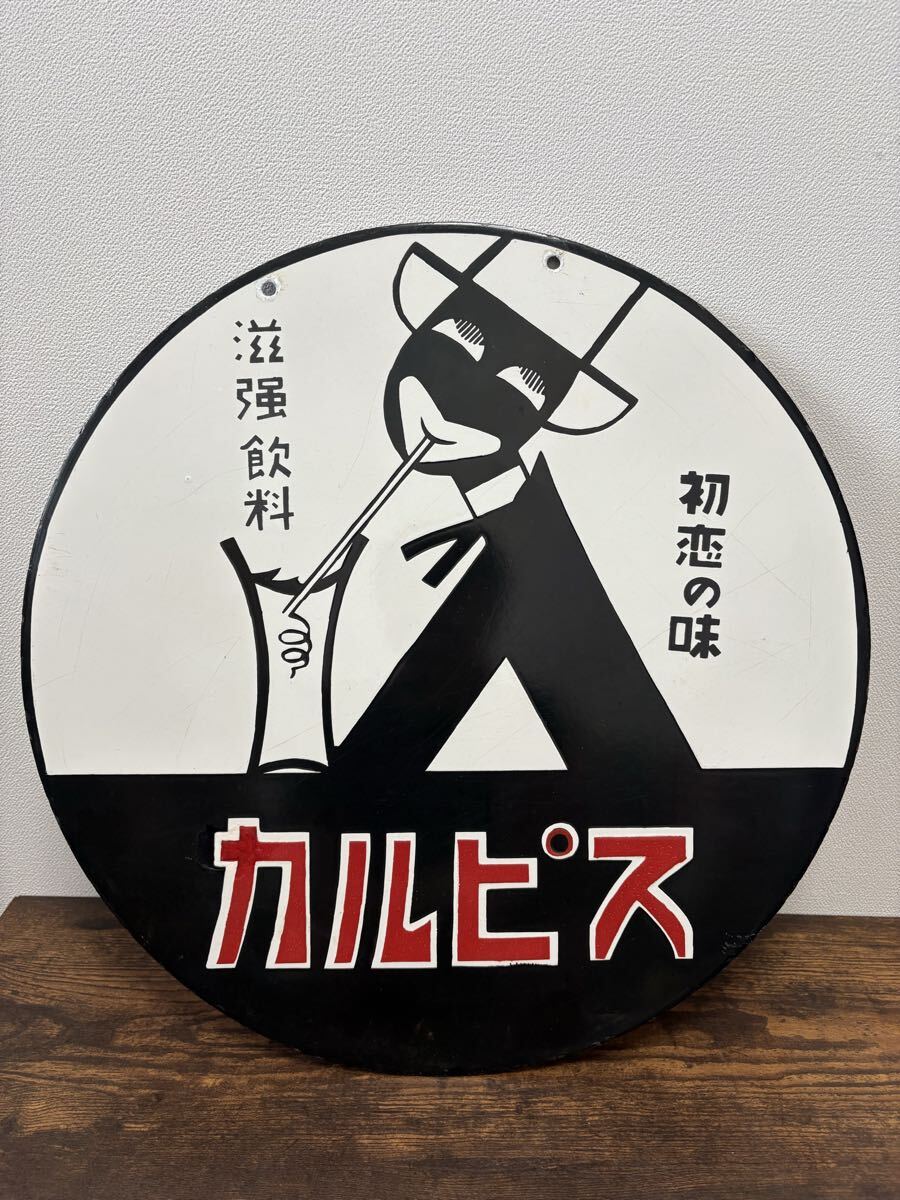 22490 CALTEX 日本石油 コウモリ ホーロー看板 琺瑯看板 60x90cm 昭和