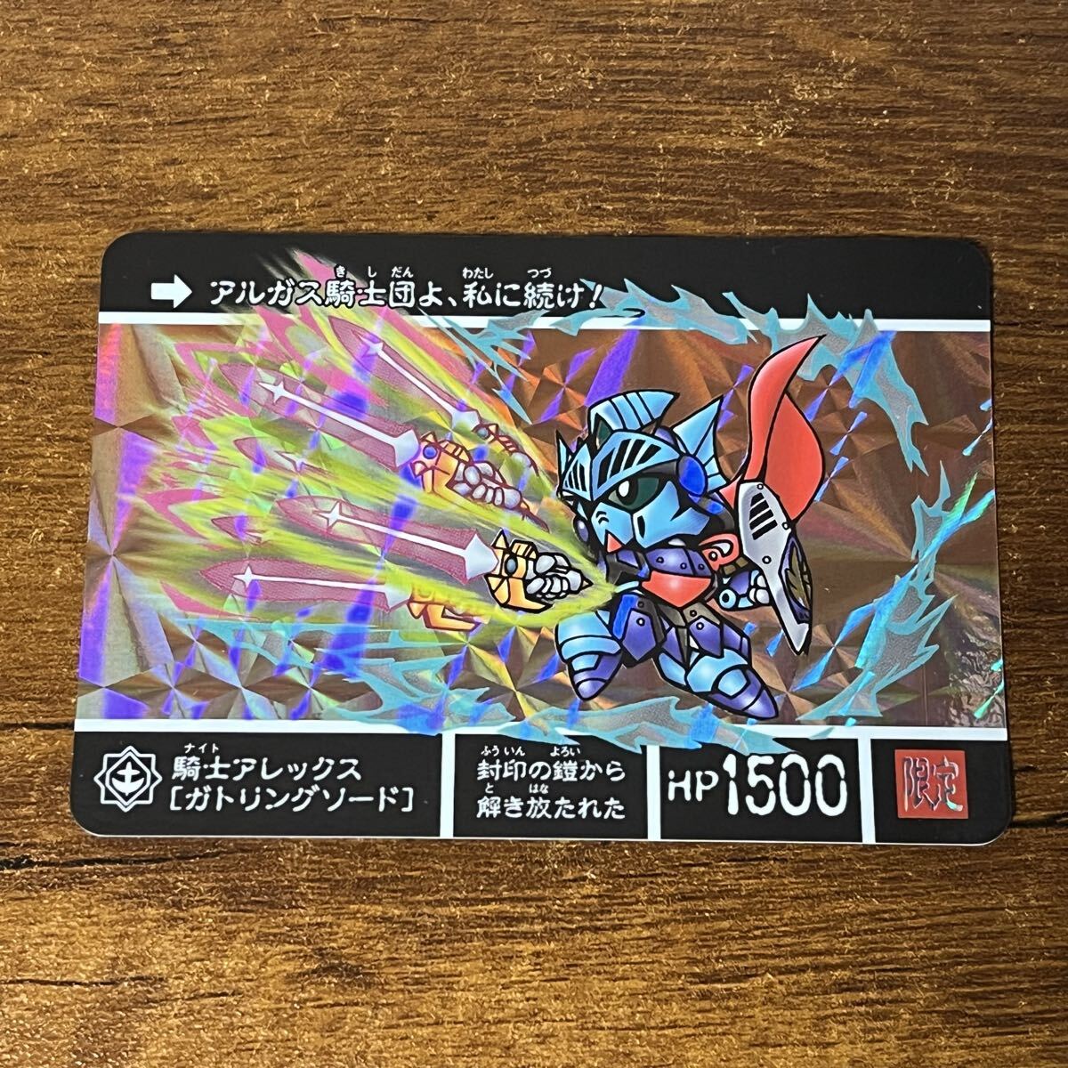 SDガンダム 消しゴム ガン消し 騎士ガンダムエックス ガシャポンの落札