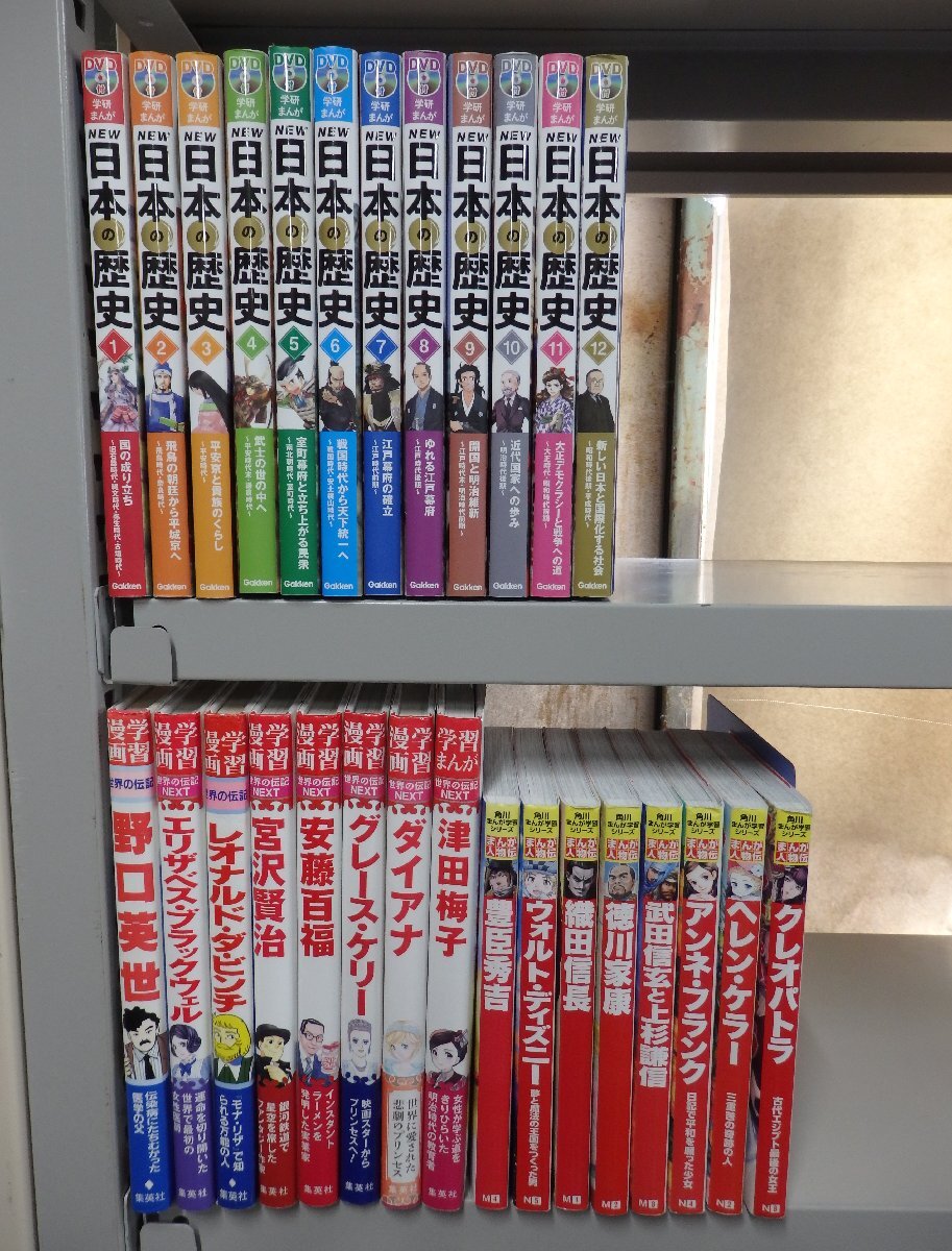 偕成社 児童伝記シリーズ 19冊〈1,2,5,6,8,9,10,11,13,14,17,20,21,22 偕成社 児童伝記シリーズ 19冊〈1,2,5,6,8,9,10,11,13,14,17,20,21,22