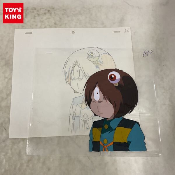 セ⑥2) ゲゲゲの鬼太郎 【第3期/セル画】猫娘の落札情報詳細 - Yahoo