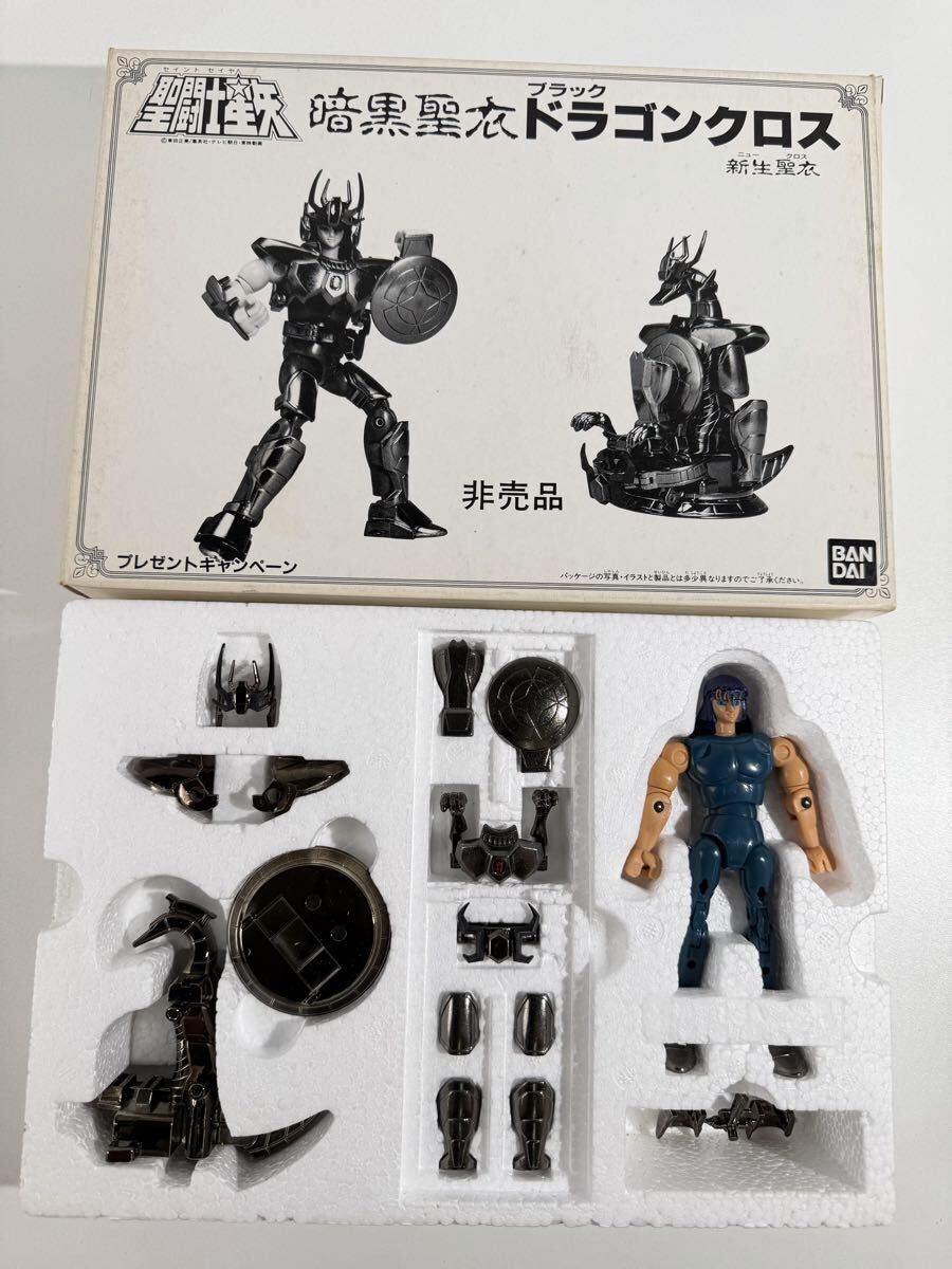 聖闘士聖衣大系 限定 ブラックドラゴン 美品 セイントクロス 聖闘士