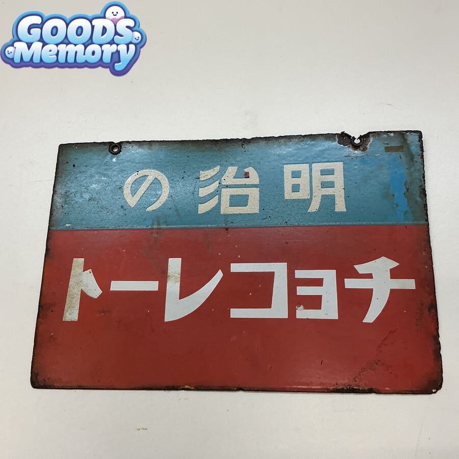 ○ギャグ○キャラメルリボン(岩清水うきゃ)「真夜中のゴーゴー」涼啓の