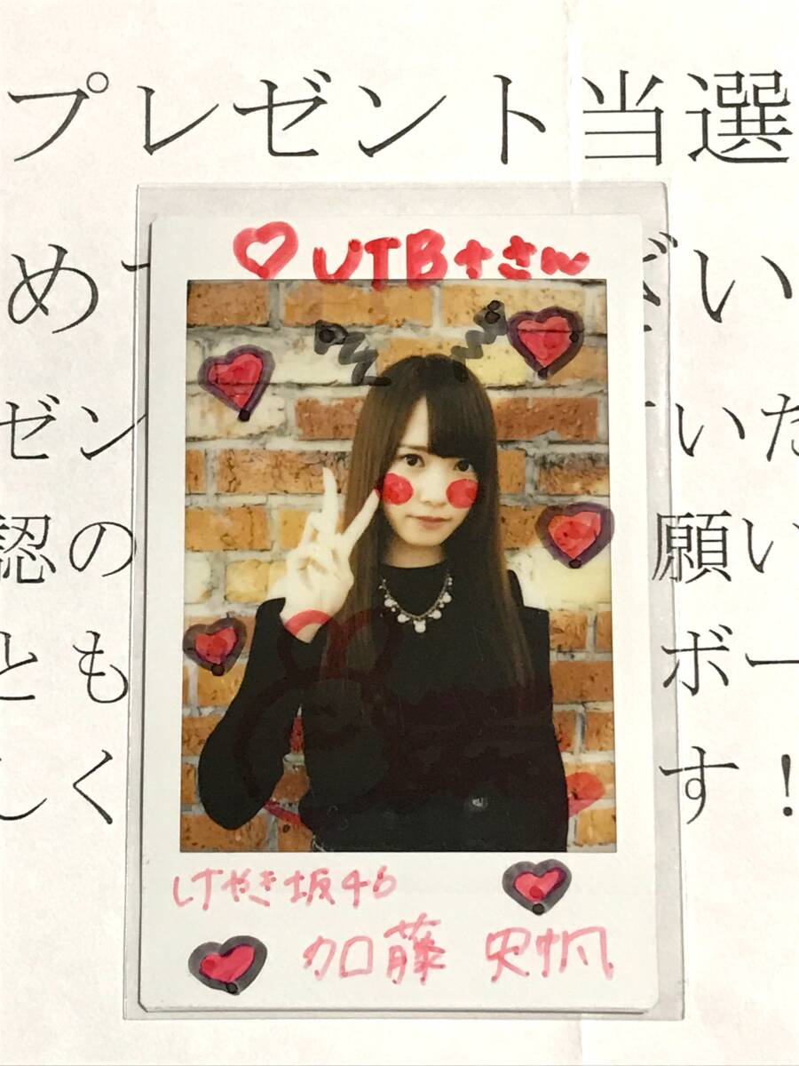 新品】 ☆高瀬愛奈(けやき坂46) 直筆サイン入りチェキ 抽プレ当選品