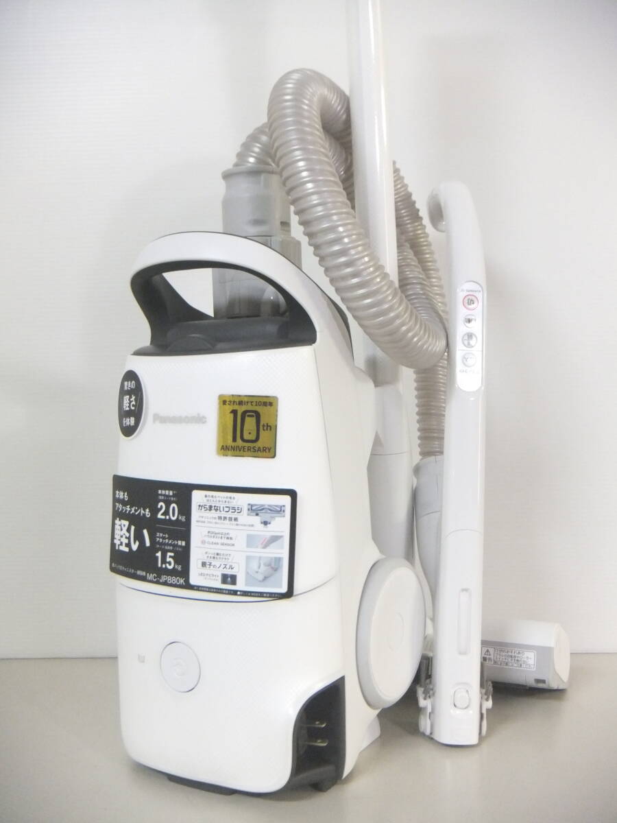 掃除機 紙パック式掃除機 電気掃除機 ナショナル national Panasonic