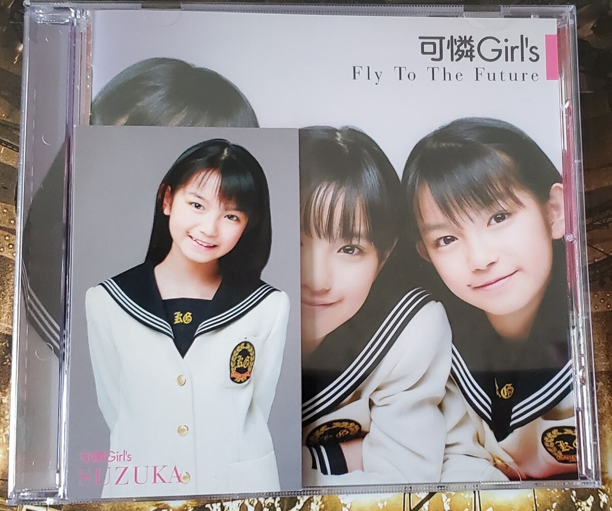 ☆トレカ付き（中元すず香 SU-METAL）初回限定盤「Fly To The Future
