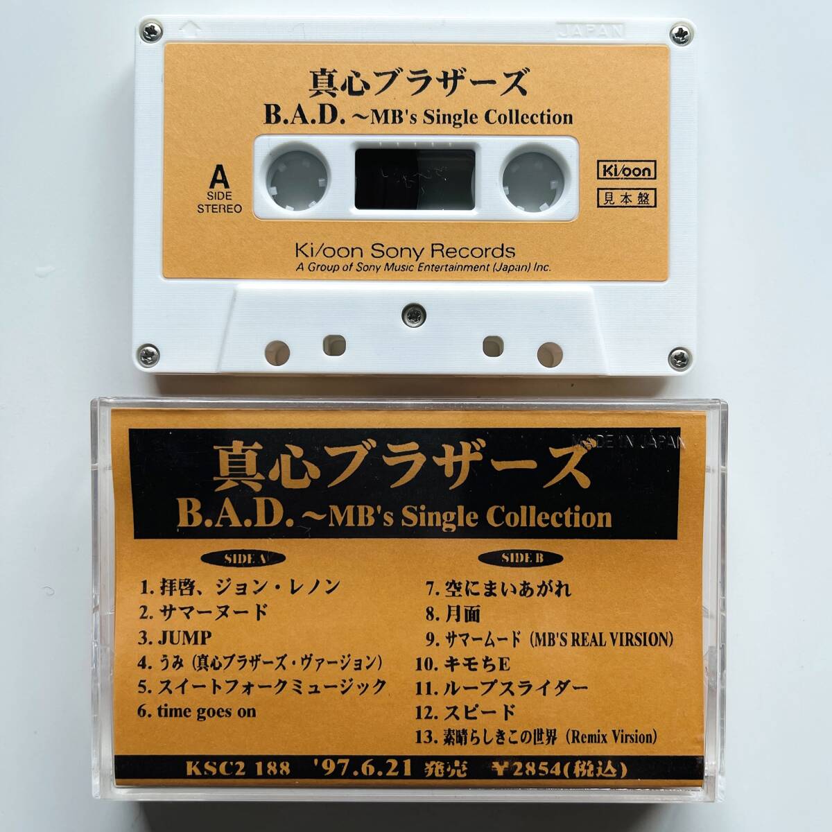 サマーヌードCD真心ブラザーズSUMMER nude brothers BROSサマー