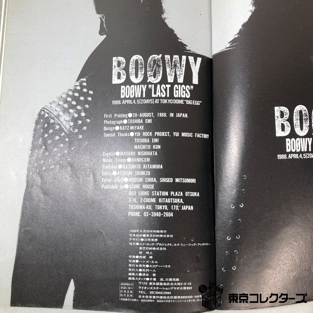 中古】BOOWY ポスター LAST GIGS 88445 TOKYO DOME A1 氷室京介 布袋