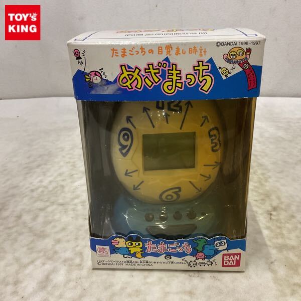1円～ バンダイ たまごっち！ たまごっちの目覚まし時計 めざまっちの